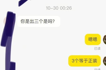 闲鱼怎样曝光骗子