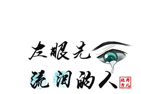 苦命的出门人原唱