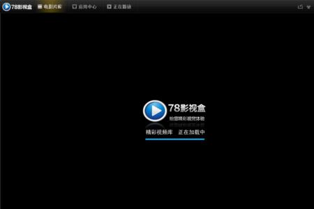 为什么电影看的越多下载越快
