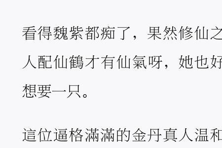 修真神偷女主