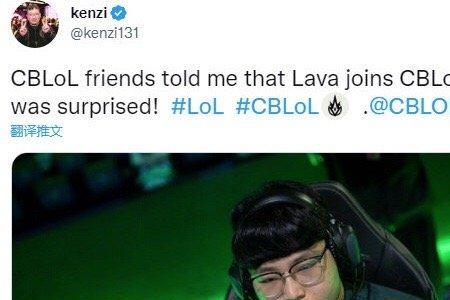 英雄联盟巴西哥是谁