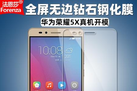 华为kiw-ul00能放电信卡吗