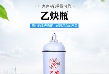 焊接用的气瓶危险么