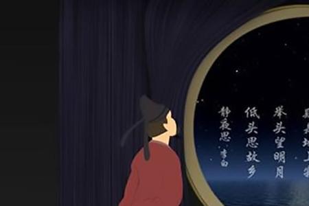 一轮明月到窗前什么意思