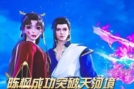 绝世武魂陈枫老婆有几个