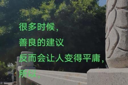 女人说余生很短什么意思