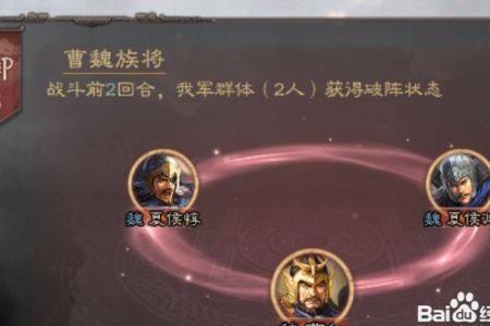 三国志夏侯惇吐火怎么使用技能
