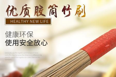 粘竹子用什么胶最结实