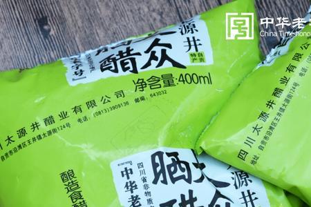 袋装醋为什么便宜