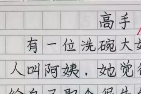 形容高手遇见高手怎样比喻