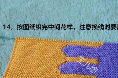 玉儿纺兔子花织法全集