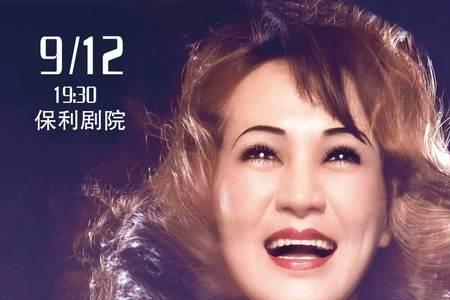 郑绪岚出生地