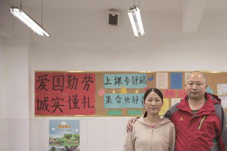 允许在职教师配偶开办特长班吗