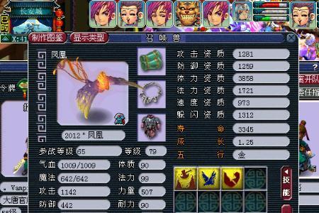 70固伤五开装备怎么配