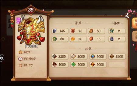 乌金盔是什么