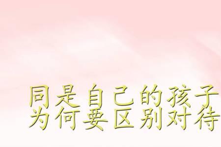 拥抱幸福有哪三种意义