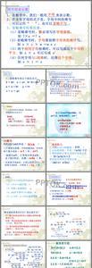 数学方程有意义什么意思