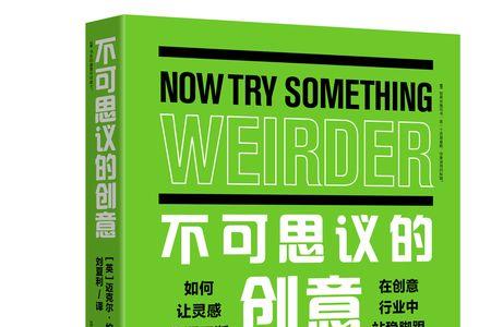 源源不断是什么结构的短语