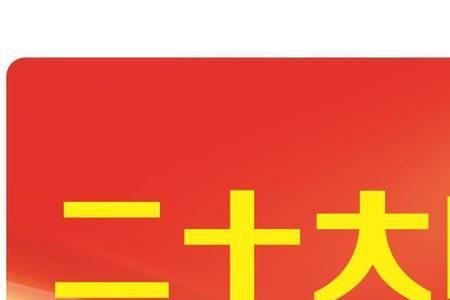 用一句话表述全面深化改革成效