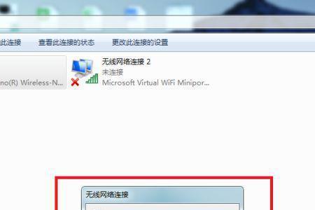 电脑网络显示❌怎么解决