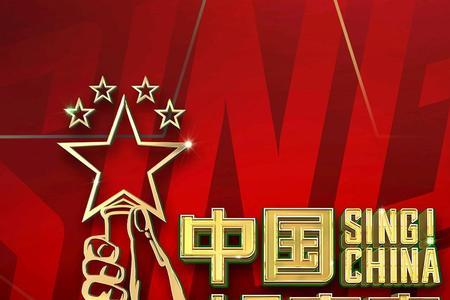 2022好声音国庆播出时间表