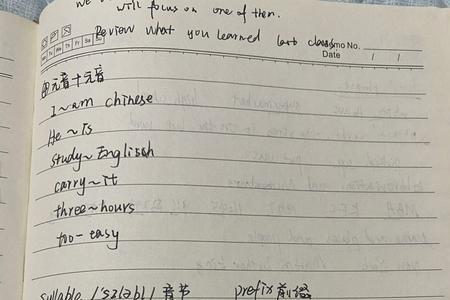 not at all存在连读现象吗
