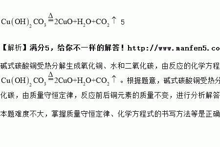 25 化学变化是不是不可逆变化