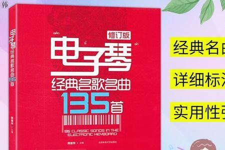 江西一代流行歌曲名