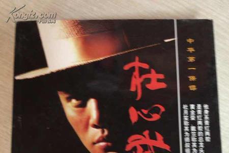杜心武青帮师父是谁