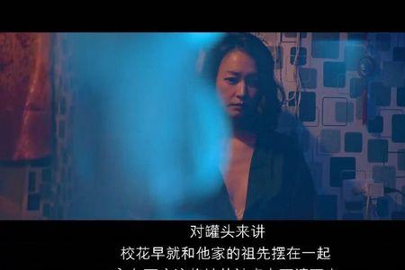 同学麦娜丝票房