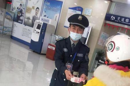 银行保安周末休息不