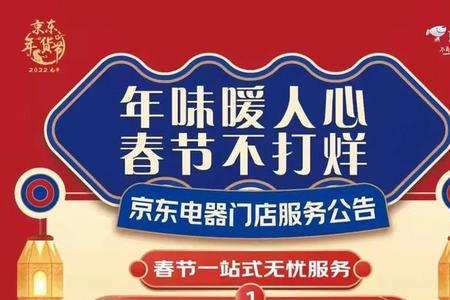 蚌埠天洋电器商城几点下班