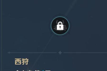 甘雨天空弓配什么圣遗物