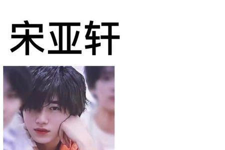 刘耀文专属网名四个字