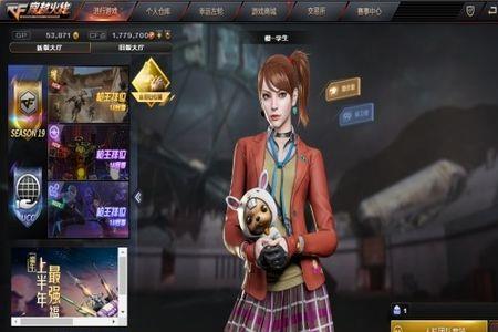 穿越火线青霞仙子角色功能