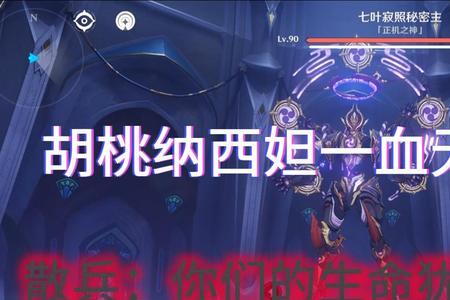 一血无伤什么意思