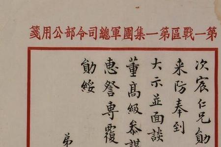 张学良从军多少年