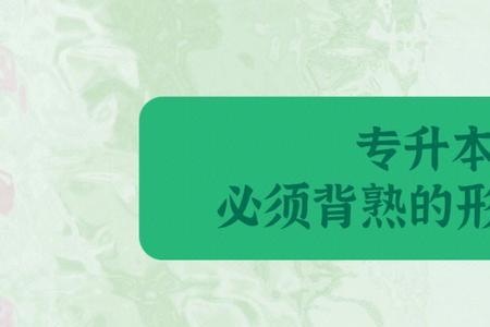 危机感前面搭配什么形容词