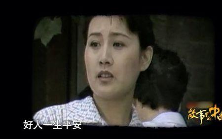 渴望刘慧芳怎么瘫痪的