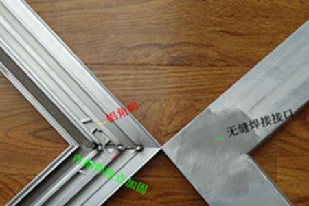 为什么系统窗不用无缝焊接