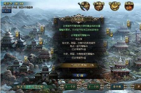 十三子论剑背景音乐叫什么