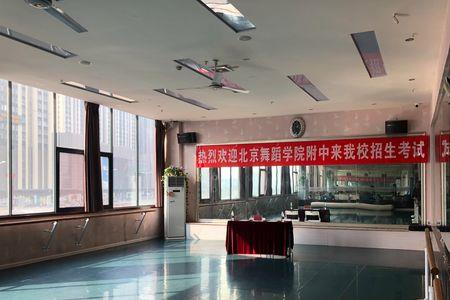北舞附中报名流程