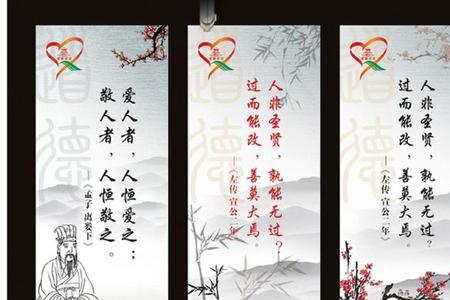 礼恒敬之心恒爱之的意思是什么