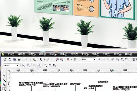 医务室墙上挂什么宣传资料