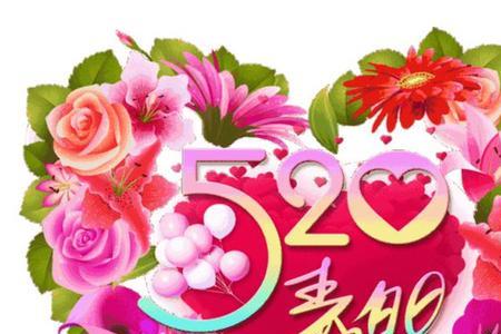 5月50是什么节