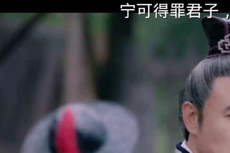 唯有小人难养也得上一句是什么