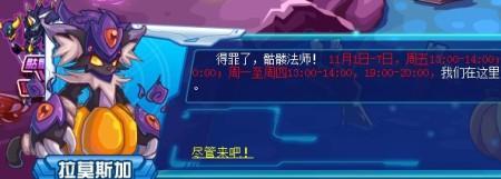 赛尔号恶灵三巨头去哪里了