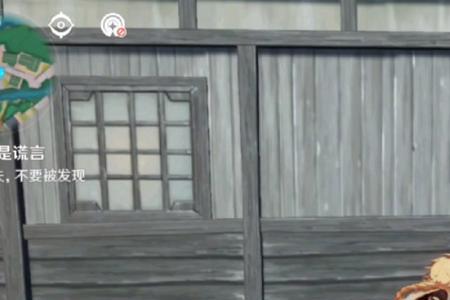 原神真实亦是谎言任务怎么躲