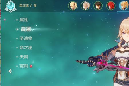 原神坎蒂丝和行秋谁最值得培养