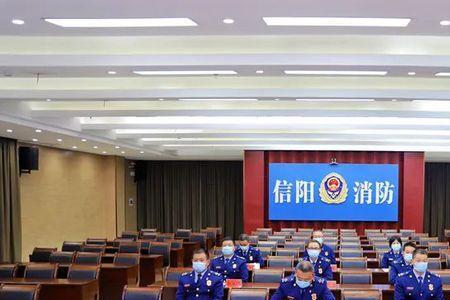 信阳消防救援支队官网